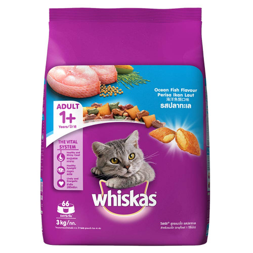 Whiskas Pocket Ocean Fish Flavour Cat Food