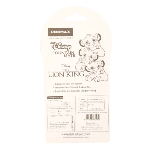 Unomax Disney Fountain Mate-The Lion King (1pc)