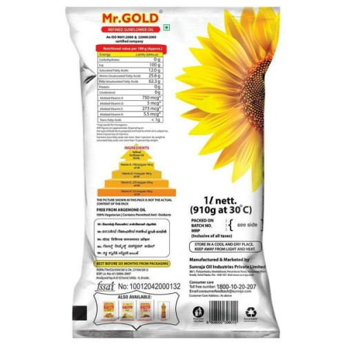 MR Gold Refined Sunflower