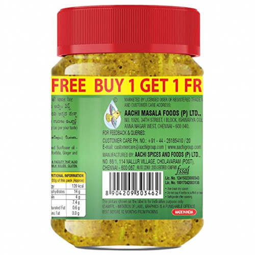 Aachi Curry Leaf Rice Paste Buy one Get One