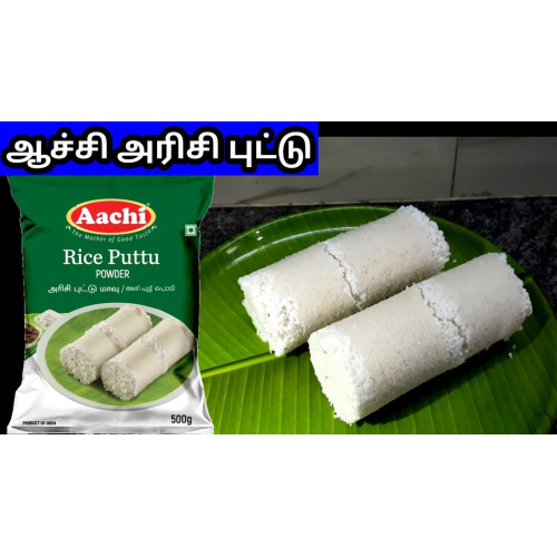 Aachi Rice Puttu